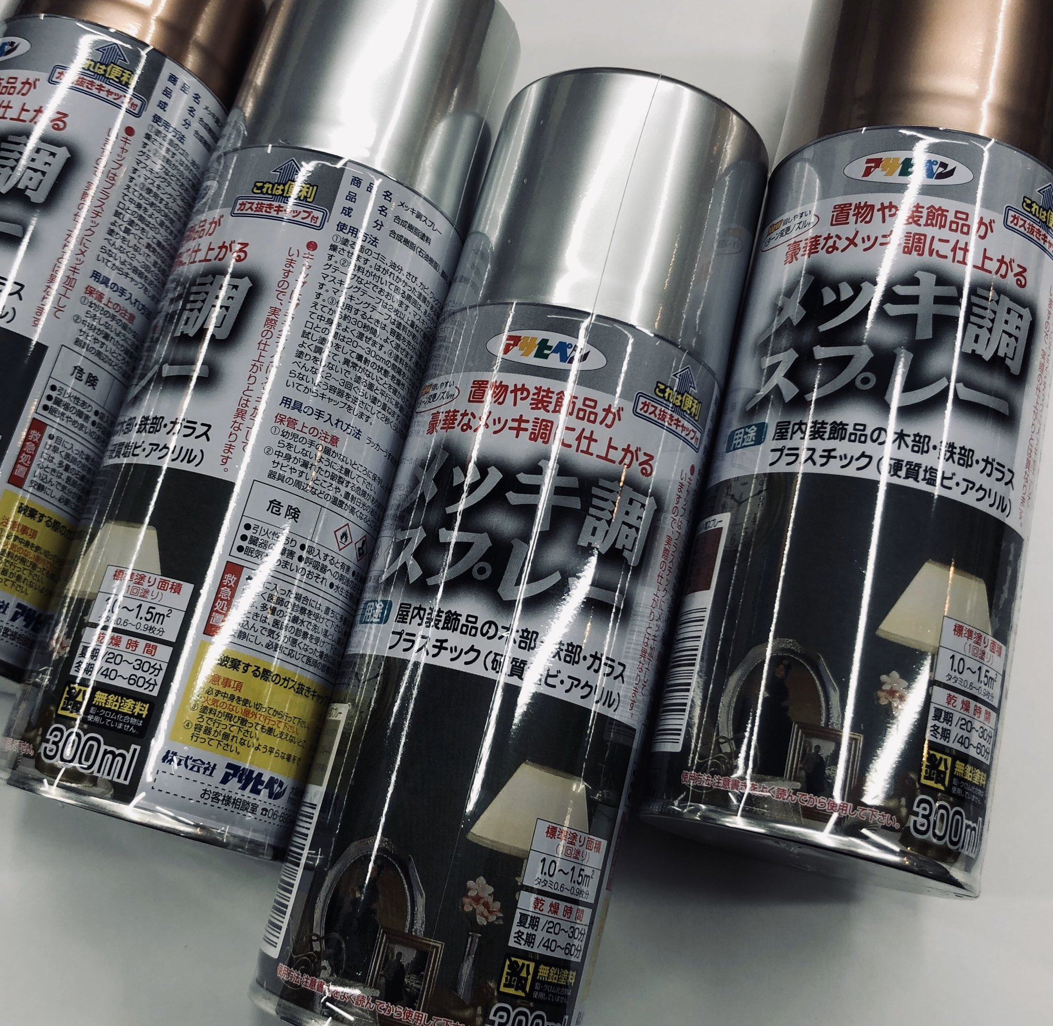 メッキ調スプレー Twitter Search Twitter