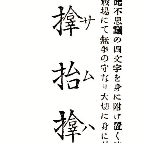 京都 伏見 勝念寺 かましきさん 早速ネットで調べたところ 点が無い ム ご大部分でした 京都 伏見 勝念寺 かましきさん サムハラ 釜敷地蔵尊供養会 釜敷地蔵 多羅観音 身代り蛙 カエル 京都 伏見 勝念寺 かましきさん 早速ネットで調べたところ 点が無い ム ご大部分でした 京都 伏見 勝念寺 かましきさん サムハラ 釜敷地蔵尊供養会 釜敷地蔵 多羅観音 身代り蛙 カエル