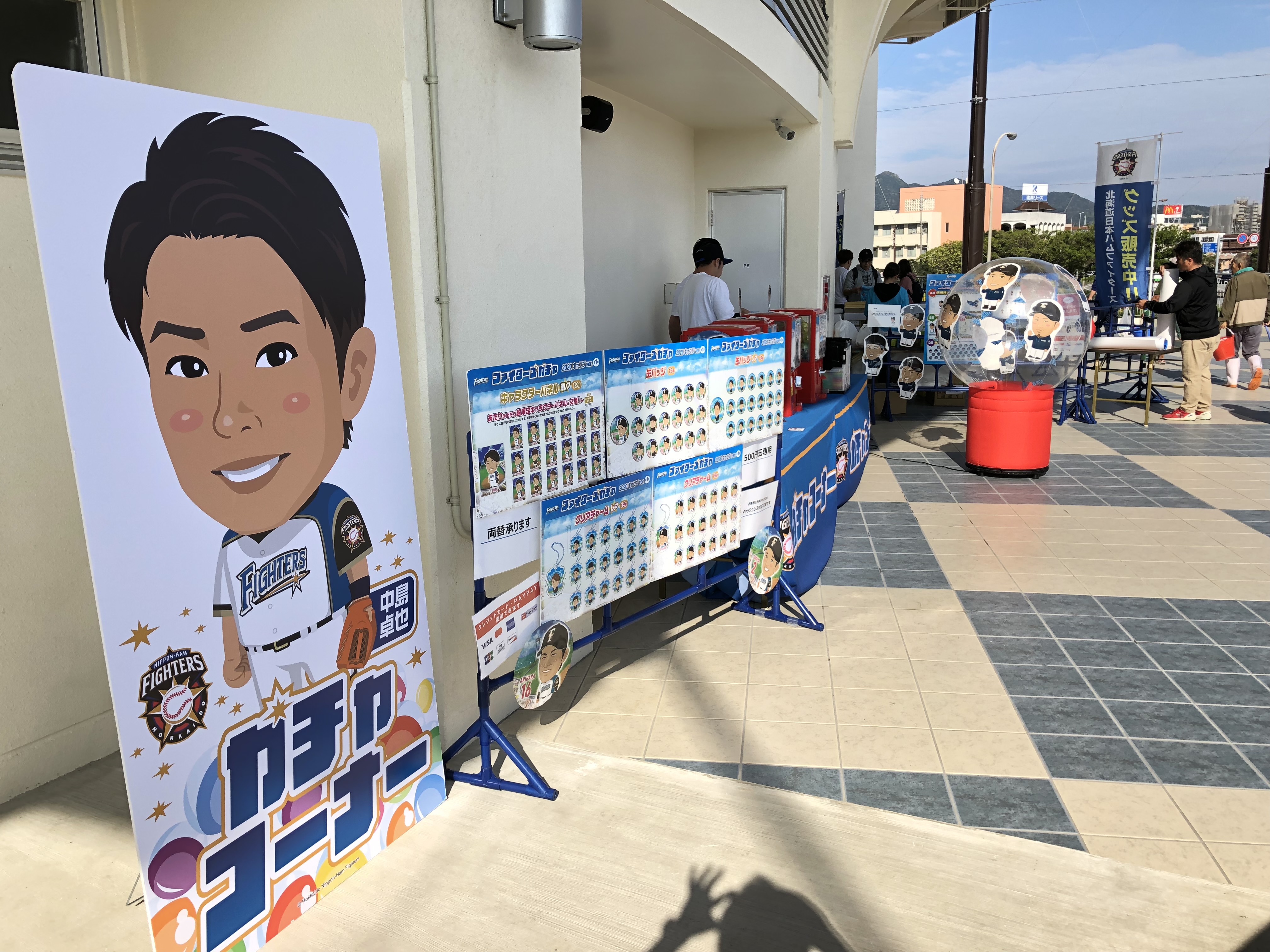 北海道日本ハムファイターズ グッズ 公式 沖縄キャンプ営業中 タピックスタジアム名護正面入口２fでは沖縄限定グッズ を始め ファイターズグッズを販売しております またファイターズガチャ スピードくじも初開催 ここでしか手に入らない
