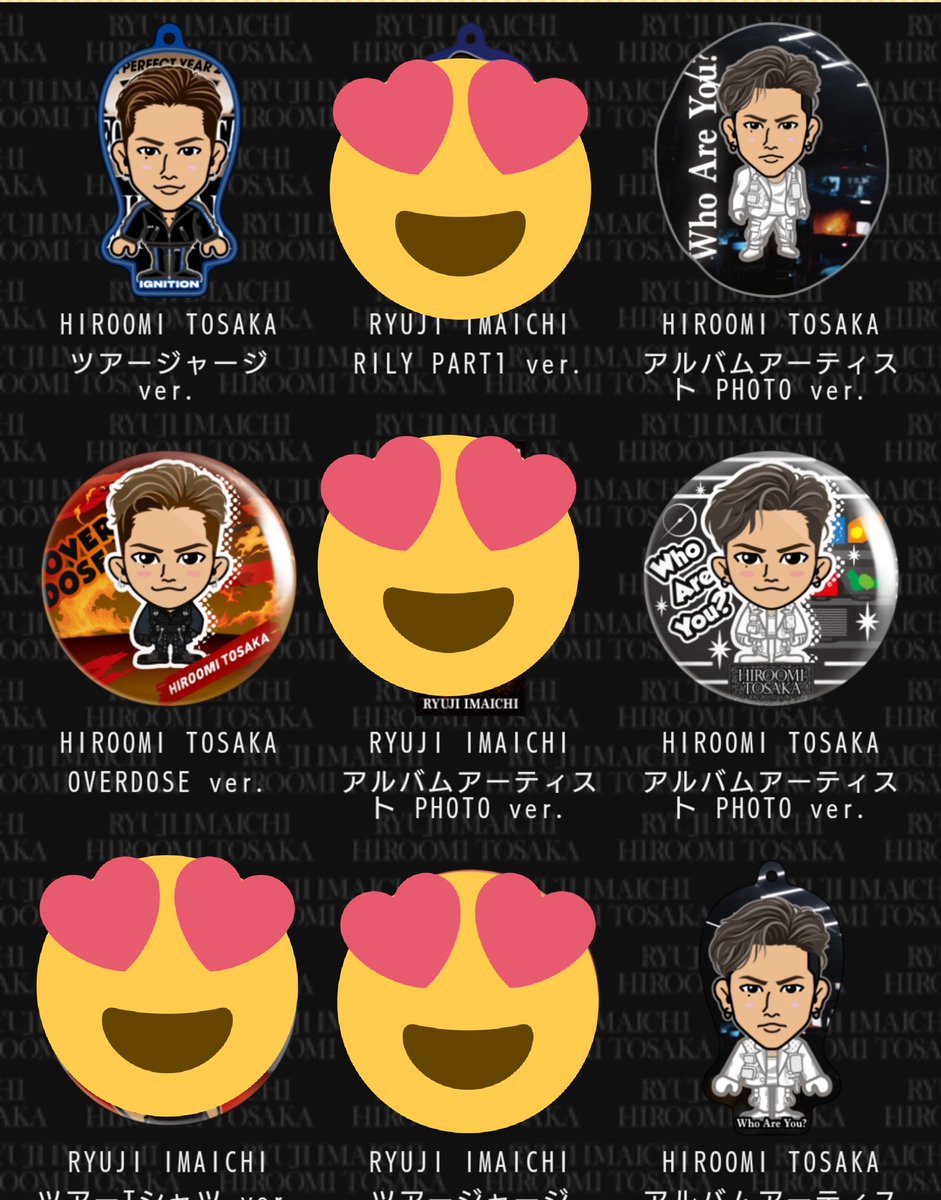 登坂広臣ジャージversionクッション Yasui Waribiki ミュージシャン Watanegypt Tv 登坂広臣ジャージversionクッション Yasui Waribiki ミュージシャン Watanegypt Tv