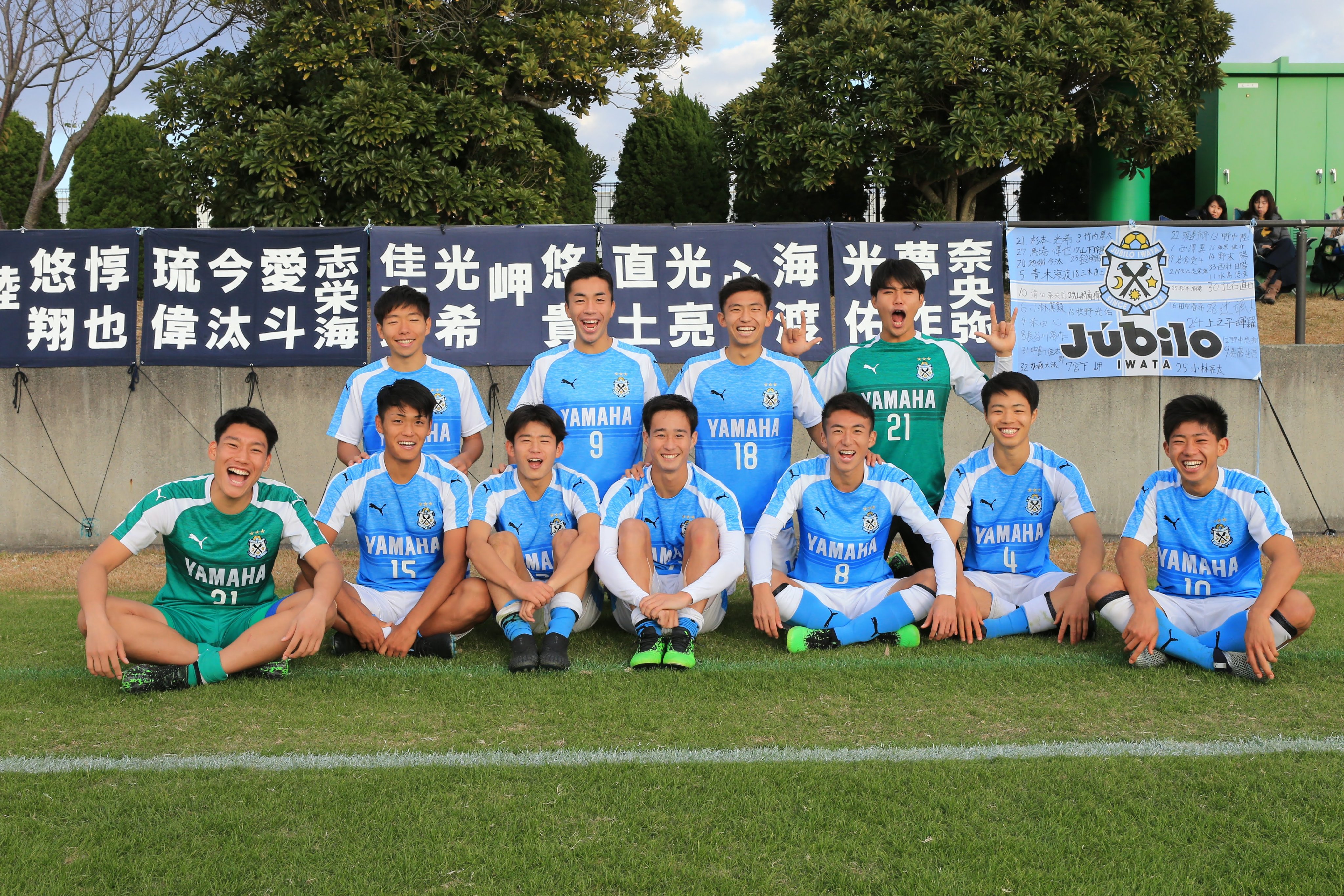 ট ইট র ジュビロ磐田 ジュビロ磐田u18 3年生11名の進路報告を掲載しました 選手たちのこれからの活躍にも ぜひご注目ください 進路報告 T Co 0vtgk0ymkk T Co 12f2tkykka ট ইট র