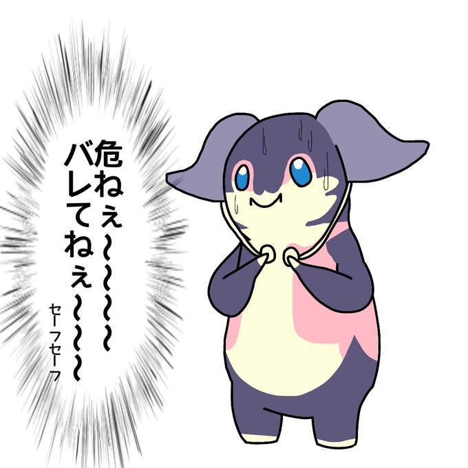 イエッサンのtwitterイラスト検索結果 古い順