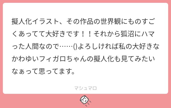 ٩(๑❛ᴗ❛๑)۶ on X