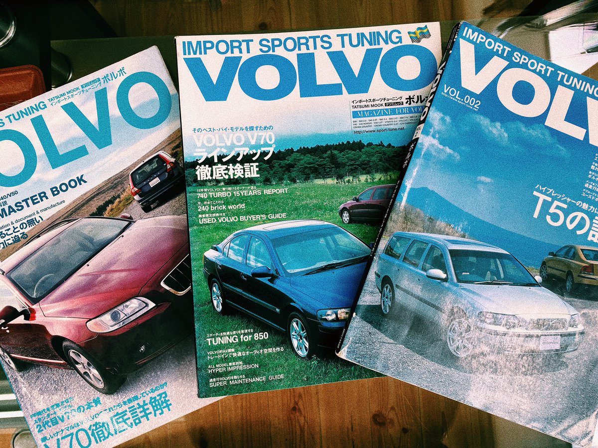 ボルボ専門店 ドクターv En Twitter 雑誌もご用意しております ドクターv Doctorv ボルボ専門店 中古車販売 神奈川 相模原 輸入車 旧車 ボルボ Volvo Volvo940 Volvo850 Volvov70 Volvo240 Swedishmetal Volvonation Volvomoment Estate ボルボ専門店 ドクターv En Twitter 雑誌もご用意しております ドクターv Doctorv ボルボ専門店 中古車販売 神奈川 相模原 輸入車 旧車 ボルボ Volvo Volvo940 Volvo850 Volvov70 Volvo240 Swedishmetal Volvonation Volvomoment Estate