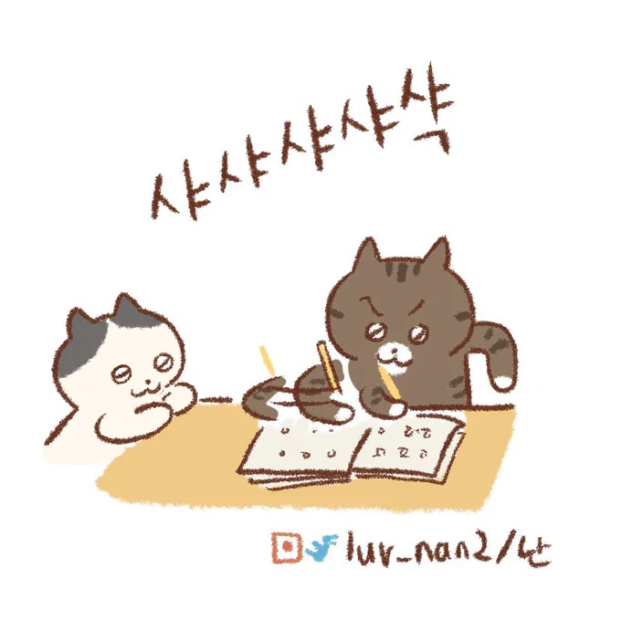 공책 캐릭터 만들기 