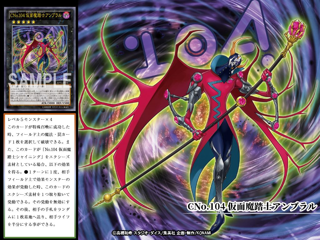 本日の遊戯王OCGカード紹介】こちらのカードが登場したのは約7年前