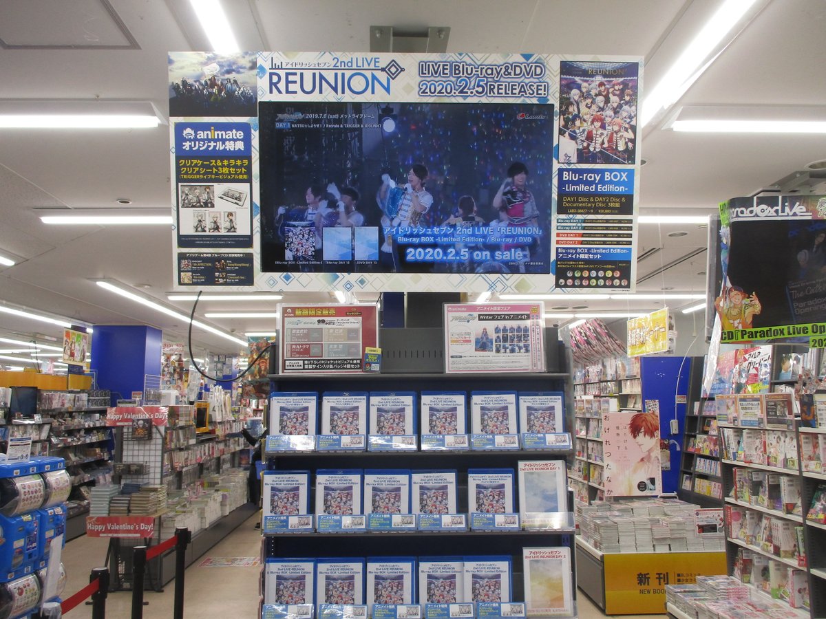 ট ইট র アニメイト京都は 9月1日より営業時間変更致します 入荷情報 アイナナ 2nd Live Reunion Blu Ray Box Limited Edition 本日入荷どすえ アニメイト特典は クリアケース キラキラクリアシート3枚セット アニメイト限定セットも ট ইট র アニメイト京都は 9月1日より営業時間変更致します 入荷情報 アイナナ 2nd Live Reunion Blu Ray Box Limited Edition 本日入荷どすえ アニメイト特典は クリアケース キラキラクリアシート3枚セット アニメイト限定セットも