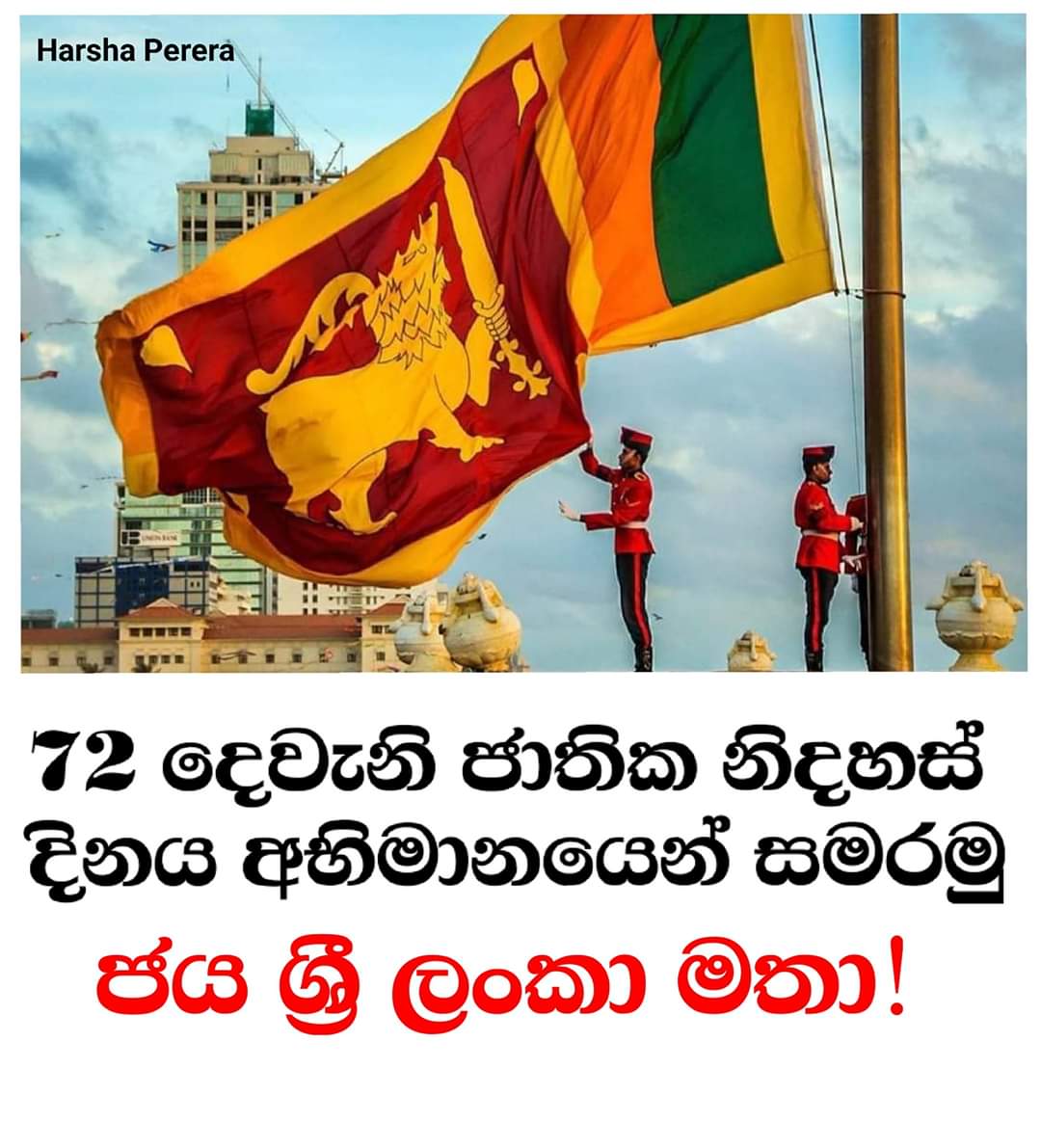 Harsha Deekan Perera (@DeekanHarsha) / Posts / X