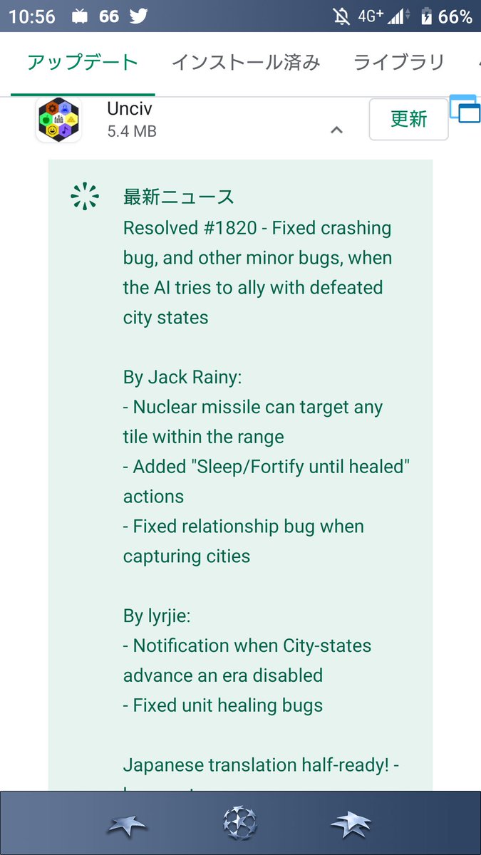 ポチョムキン Unciv 日本語訳来てる 待った甲斐があった 最初の画面は完全に日本語化されてるけど 勝利条件とかは半分位 Unciv