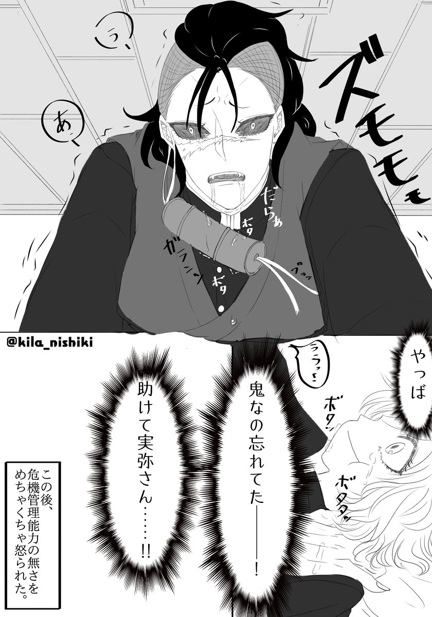 鬼滅ふぁぼまとめ2 8ページ目 Togetter 鬼滅ふぁぼまとめ2 8ページ目 Togetter