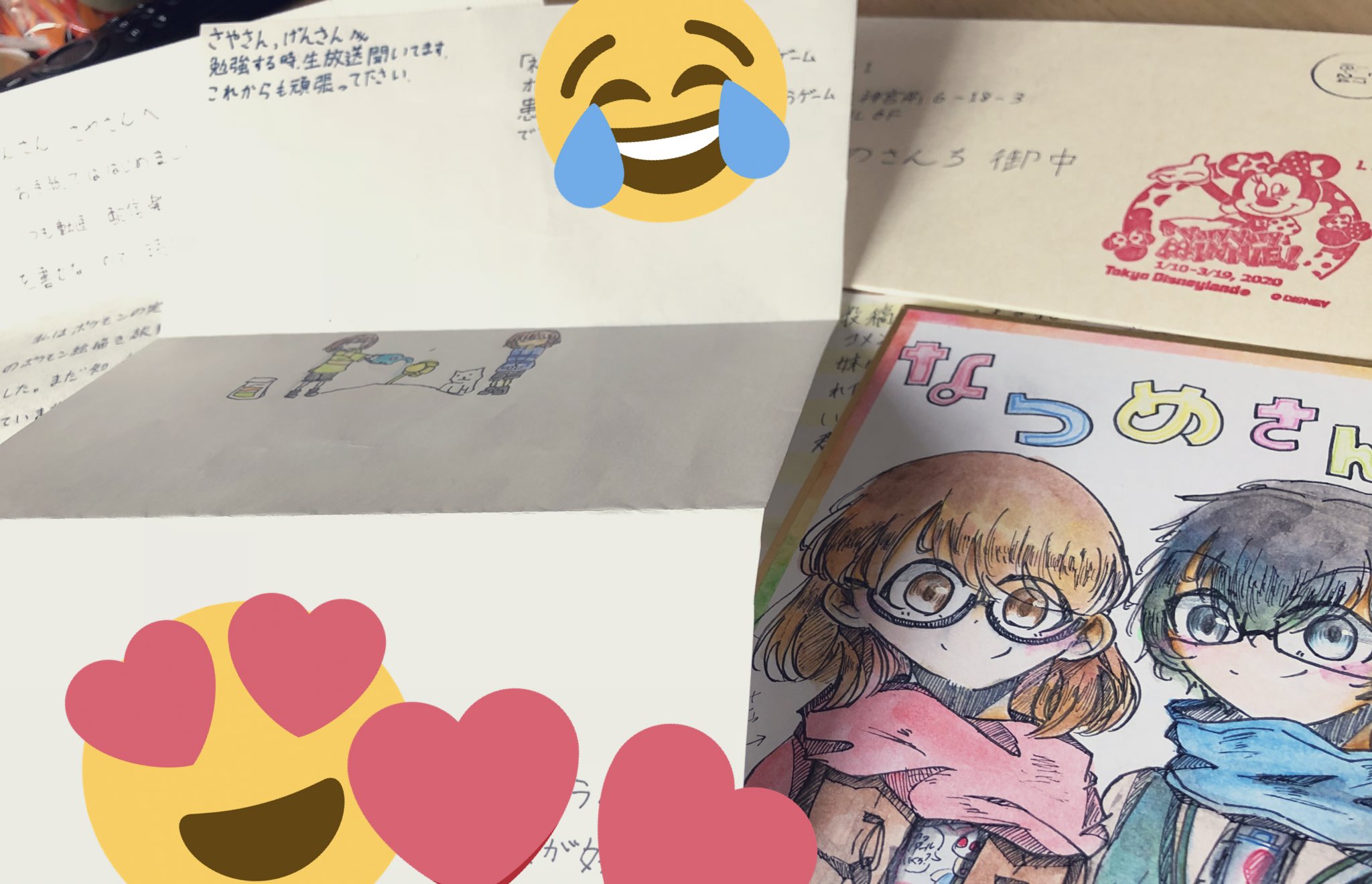 【いいね不要】LAREINE Billet ファンレター返信企画 手紙 LAREINE Billet ファンレター返信企画 手紙