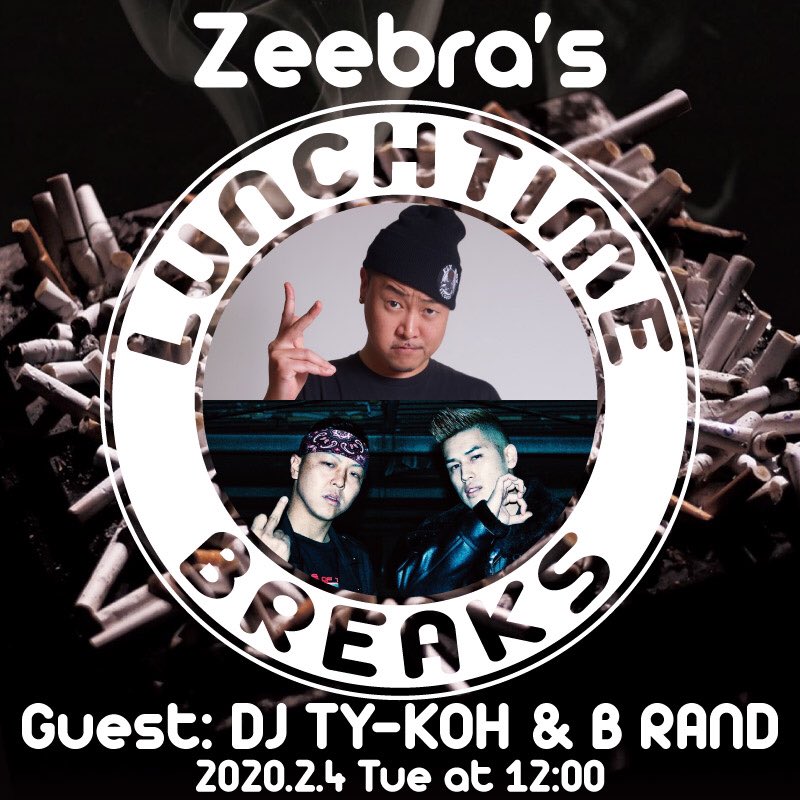 FLYBOY_RECORDS's tweet photo. 本日、2/4 (火)
DJ TY-KOH
Zeebra’s LUNCHTIME BREAKS on WREP
12:00〜 O.A.
https://t.co/T8CQk7MXfi
#FLYBOYRECORDS #DJTYKOH #B_RAND #BANKSY #BASTERBOY #ZEEBRA #LUNCHTIMEBREAKS #WREP #RADIO https://t.co/GtZrn1KNov