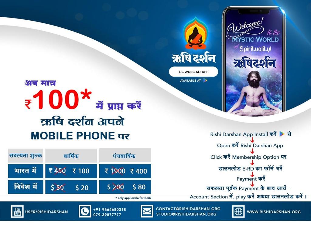 jjm_Manch's tweet photo. नाम मात्र के शुल्क पर उपलब्ध 
#FebruaryEditionOfRishiDarshan 
Sant Shri Asaram Bapu Ji के मार्गदर्शन से संकलित । इस माह मे होने वाले विभिन्न त्योहार, व्रत-उपवास, पुण्यदायी तिथियां, तिथि विशेष सत्संग, इसके अतिरिक्त और भी बहुत कुछ।
https://t.co/gIoPtLsEcz https://t.co/YJXgr10nu7