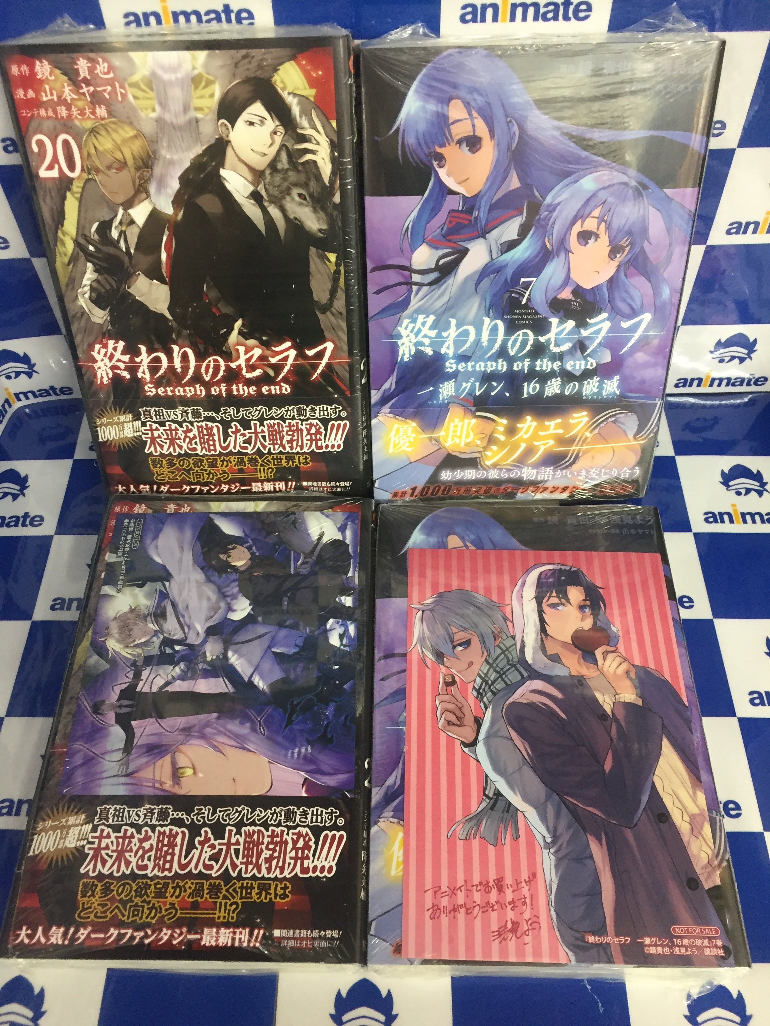 تويتر アニメイト甲府 على تويتر 書籍入荷情報 終わりのセラフ 巻 終わりのセラフ 一瀬グレン 16歳の破滅 7巻 プラチナエンド 12巻 魔女の怪画集 7巻 が 本日入荷しましたカイ T Co Tgberejydy