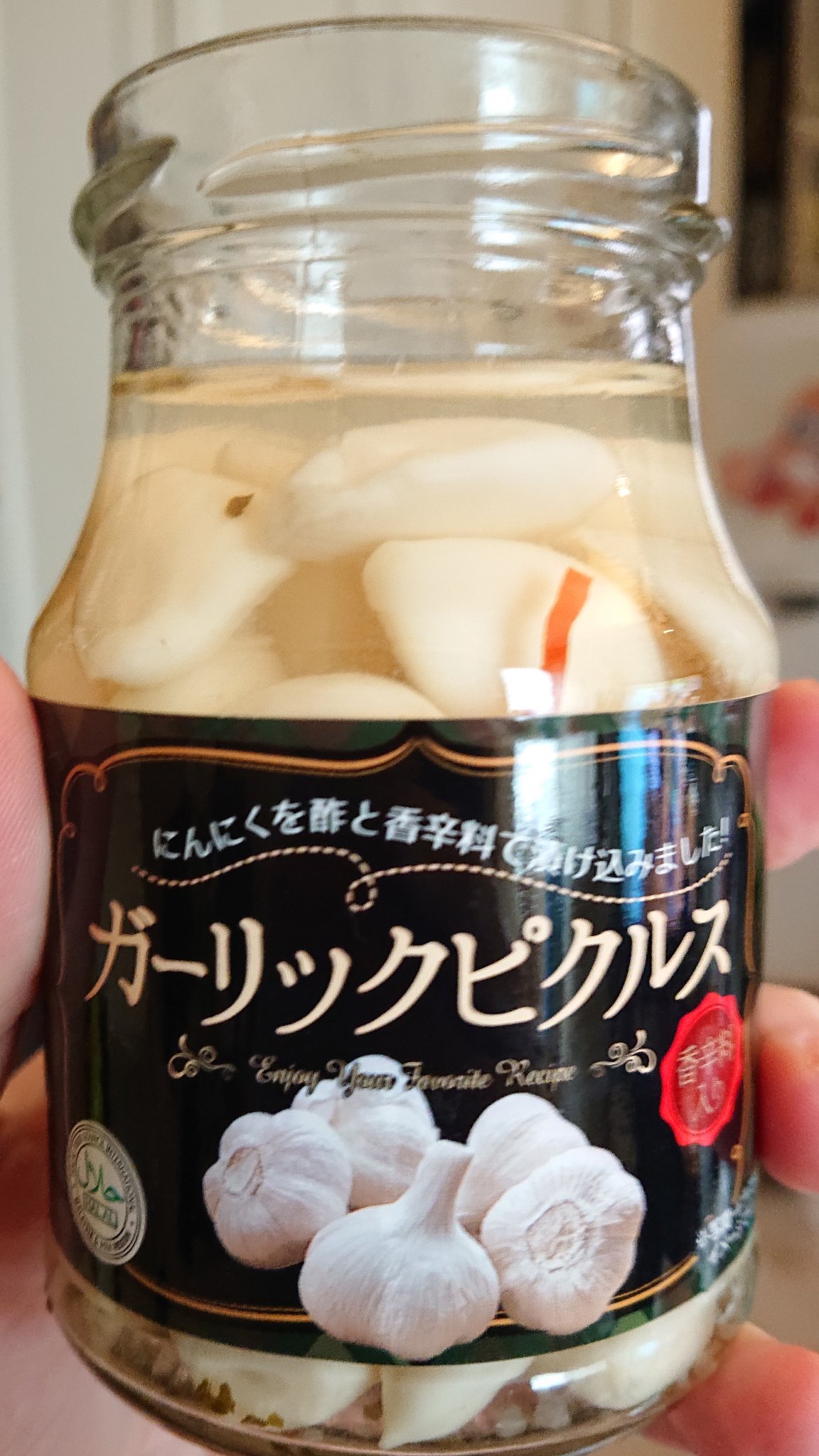 狐猫 業務スーパーで買ってきたガーリックピクルスが美味しい 酸味強めで美味しい お昼のカレーのお供にぴったり 狐猫 業務スーパーで買ってきたガーリックピクルスが美味しい 酸味強めで美味しい お昼のカレーのお供にぴったり