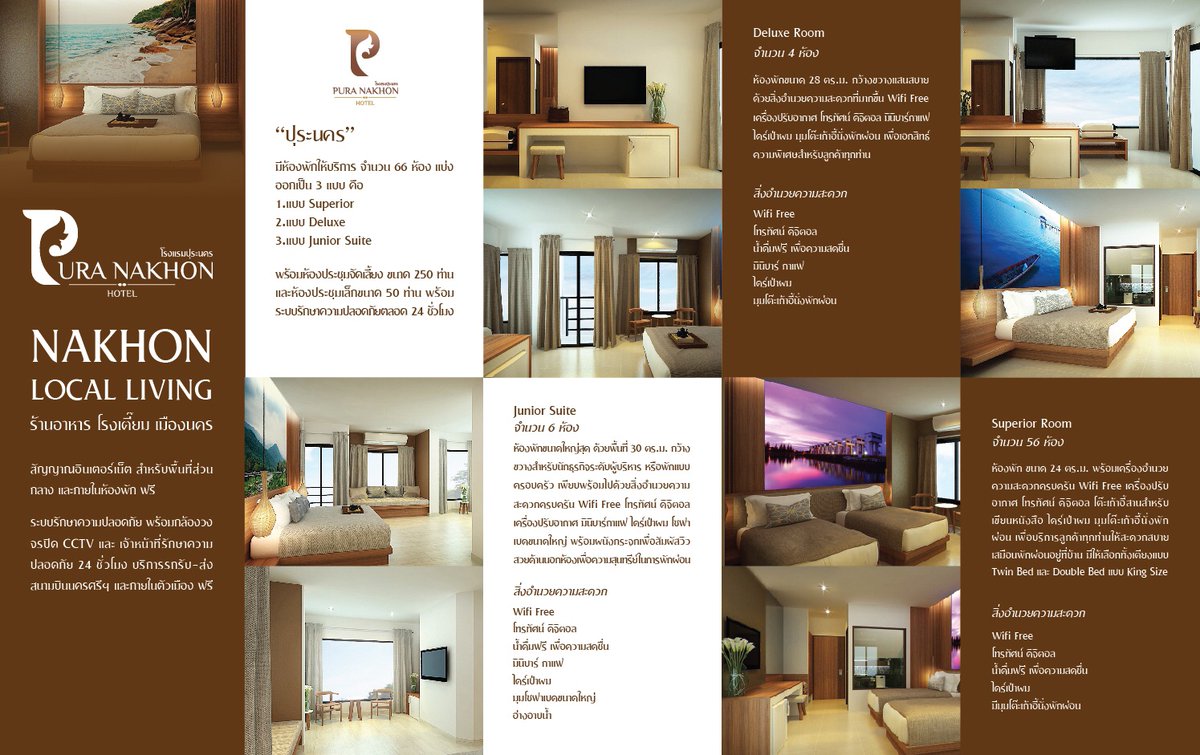 Puranakhonhotel tweet picture