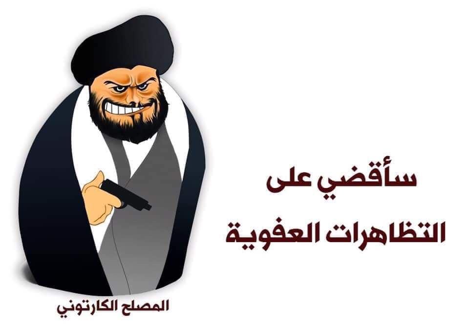 iraqfirst2020's tweet photo. @vianalaziz https://t.co/eIkdCLeJIz