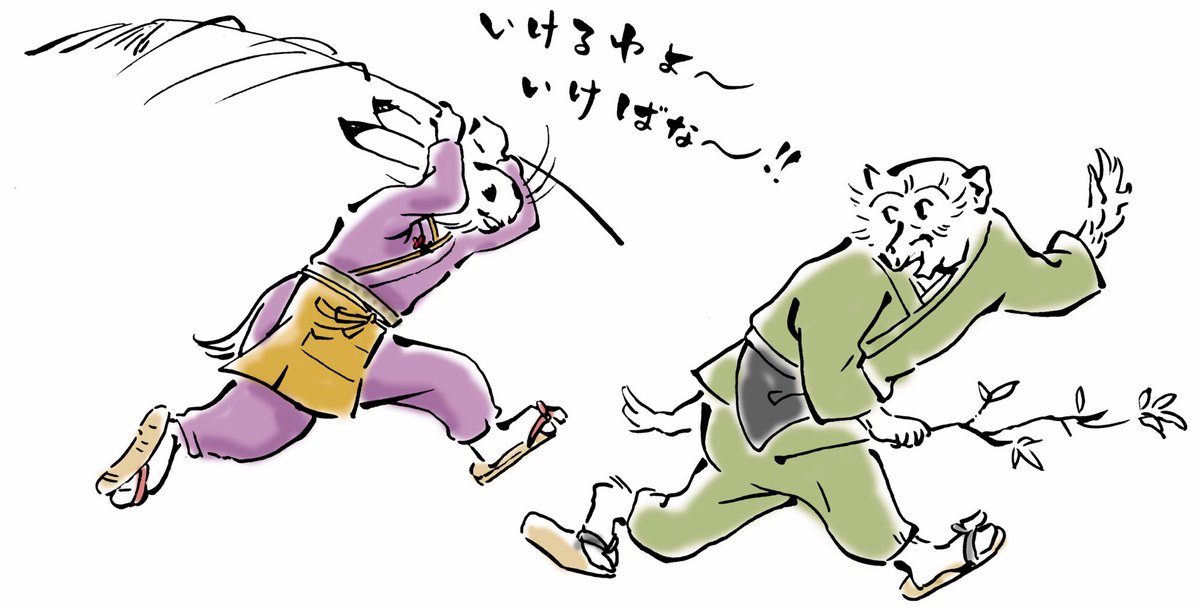 くまのしん イラスト勉強中 布の力久磨衣 くまい でいろんなテイストでイラストを描いています 日々勉強中 鳥獣戯画 のはカタログに載せたイラスト どっかでもう一回使いたいなぁ くまのしん イラスト勉強中 布の力久磨衣 くまい でいろんなテイストでイラストを描いています 日々勉強中 鳥獣戯画 のはカタログに載せたイラスト どっかでもう一回使いたいなぁ