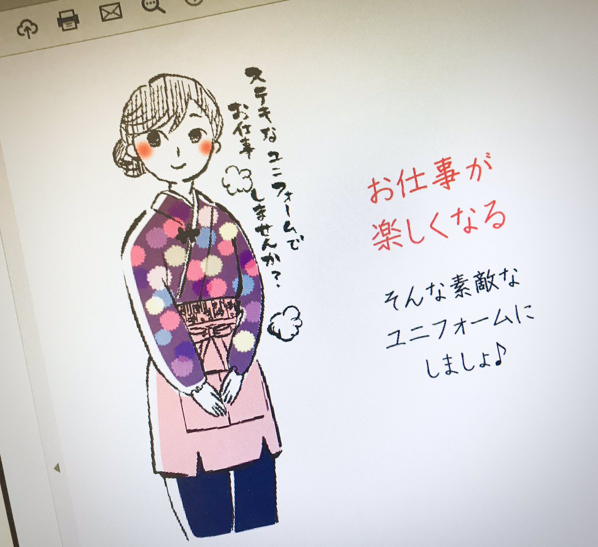 くまのしん イラスト勉強中 布の力久磨衣 くまい でいろんなテイストでイラストを描いています 日々勉強中 鳥獣戯画 のはカタログに載せたイラスト どっかでもう一回使いたいなぁ くまのしん イラスト勉強中 布の力久磨衣 くまい でいろんなテイストでイラストを描いています 日々勉強中 鳥獣戯画 のはカタログに載せたイラスト どっかでもう一回使いたいなぁ