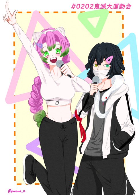 asanegi_08さんがTwitterに投稿した甘露寺蜜璃(鬼滅の刃)のイラスト。