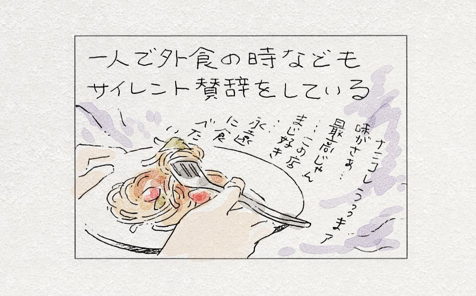 かわゆすってもう死語? 