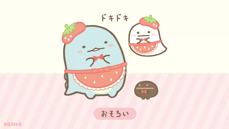 喫茶すみっこでいちごフェア！！とかげとおばけとまめマスターがお揃いスタイルでかわいいｗ