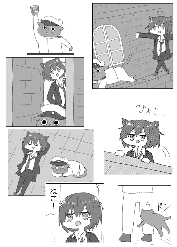 『ネコネコユキカゼワカバッシモ』ダイジェスト 