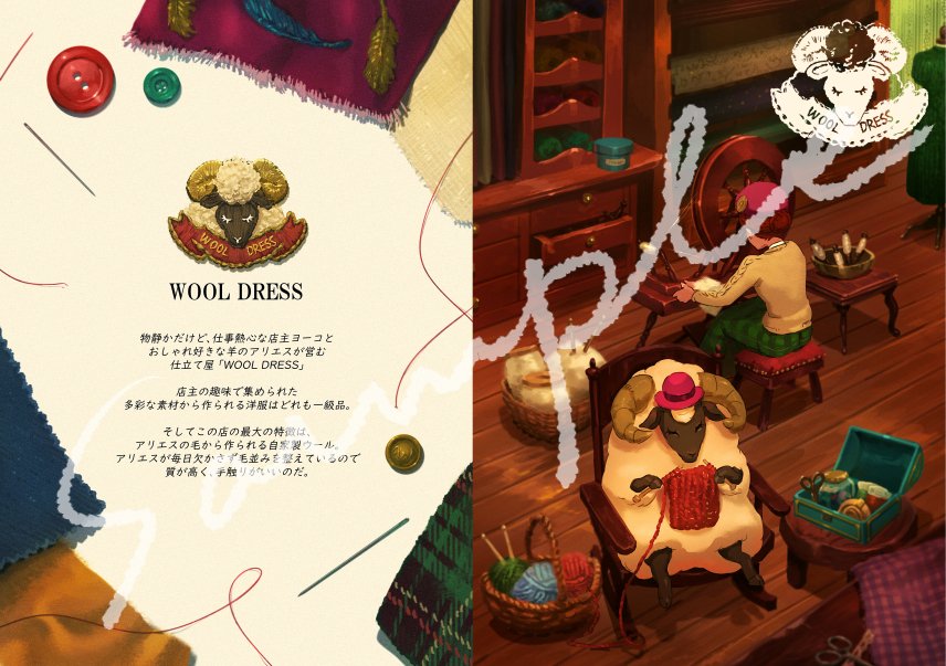 ট ইট র Natsu コミティア131で新刊 Together を出します 動物を中心にした架空の職業イラスト本です 中身はイラストと各職業についての設定が書いてあります A5サイズ フルカラー全て書き下ろしです