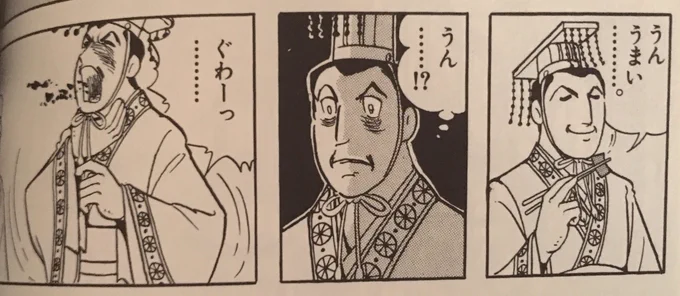 横山先生の漫画、そんなに詳しくは無いけれど、とにかく独特の間がヤバイ。 