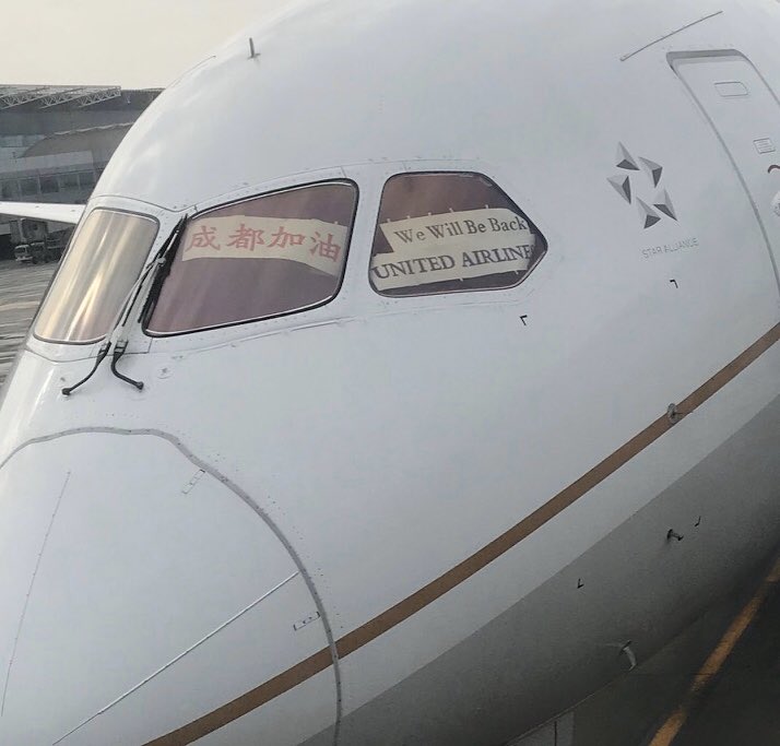 UA flight crew shows they are first class, as the offer words of encouragement to our CTU station team. UA will be back soon ❤️. Stay well UA family.@weareunited @sam_shinohara @Ed_Y008 @DJKinzelman