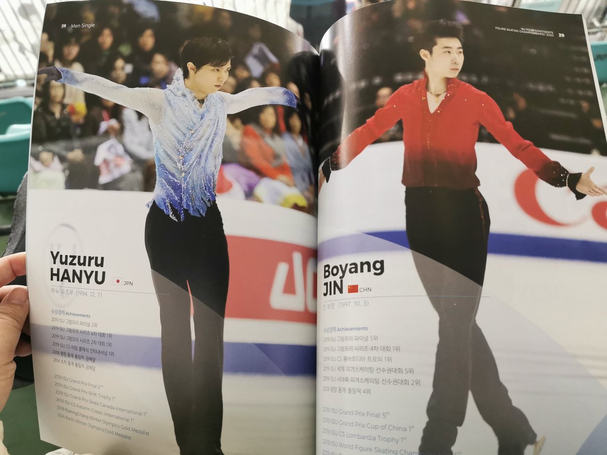 meryamelia's tweet photo. Guidebook! Yuzu and Boyang share the same spread. 😍 https://t.co/iznBE6rcFR