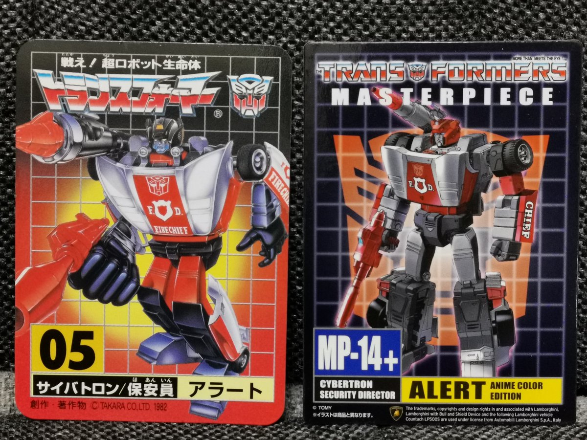 Tf Tf トランスフォーマー大好き アラートの相棒といえばインフェルノ 消防指揮車と消防車の間柄