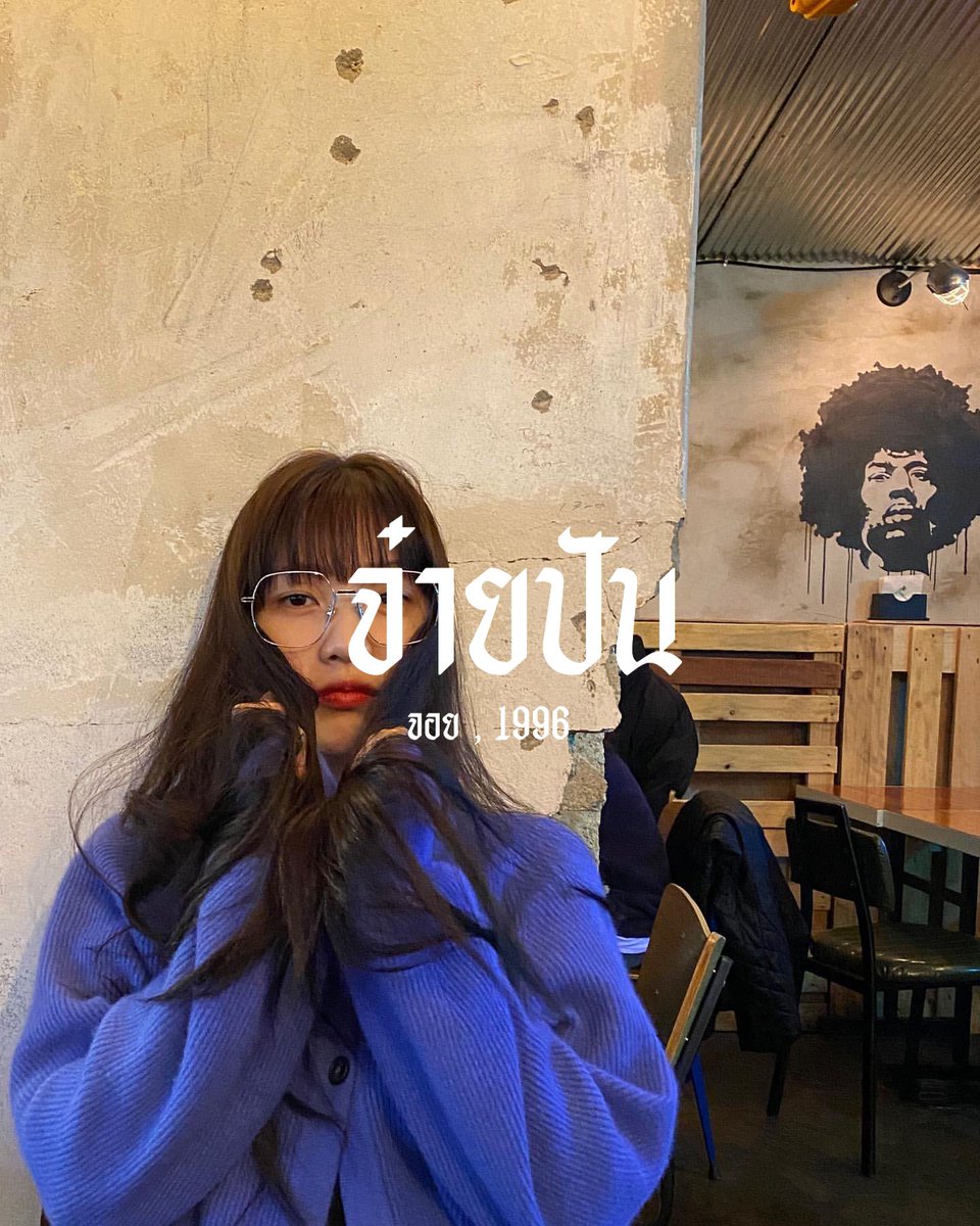 ลอทอ ย้ายแอคลงชื่อที่พิน tweet media