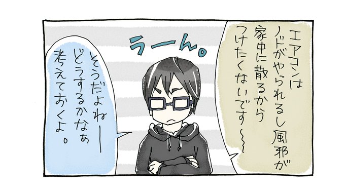 スーパーねねにゃん を含むマンガ一覧 いいね順 2ページ ツイコミ 仮