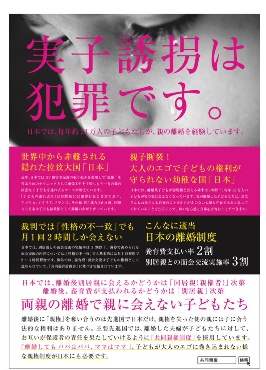 森まさこ Mori Masako I Gave A Speech As Minister Of Justice On January 24 At Ceremony Of 72nd National Day Of Myanmar T Co Fff6s5rjd3 T Co Kc4b8anm8p Twitter