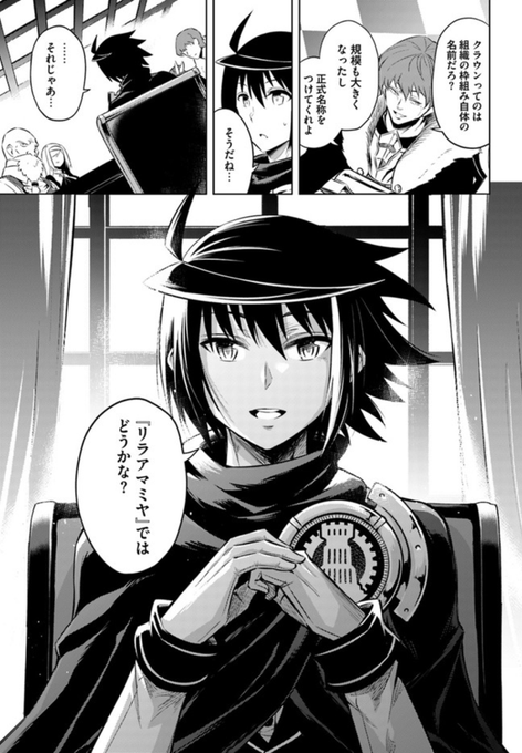 連載】& 《塔の管理をしてみよう》🎀第23話🎀は更新します