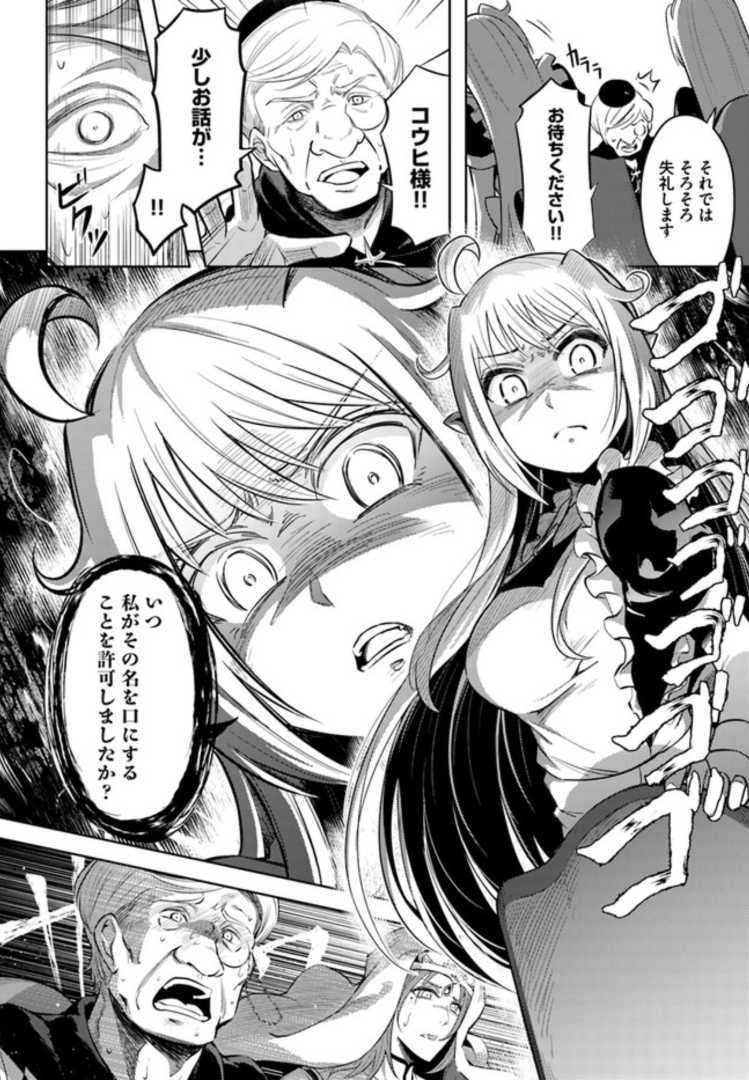 Friendly Land 友善文創 در توییتر 連載 盧恩 雪笠 塔の管理をしてみよう 第23話 は更新します 次回は 2 22 更新予定です 漫画1 5 卷絶賛発売中 Comicwalker T Co C2fnngyzgb ニコニコ静画 T Co Vmcost6i8x Rune