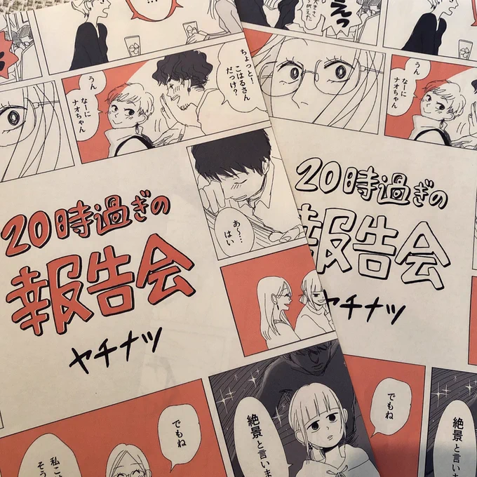 こういう細かい二択を聞ける妖精ほしい日々 