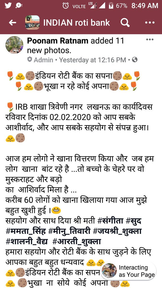 RotiBankSankul's tweet photo. #INDIANrotibank
@Rakesh4114
@nagriksamajoth1
🎊#Triveninagar #Lko -02.02.2020🎊
✌बधाई #त्रिवेणीनगर टीम✌
#रोटीबैंक #rotibank
#hunger #joyofgiving #FeedToStopHunger
#ServeNeedyServeGod
इंडियन रोटी बैंक का सपना
भूखा न सोये कोई अपना
DoJoin-HelpPoor-BeBlessed
https://t.co/PADhlU5Fpx https://t.co/l35xoAH0iw