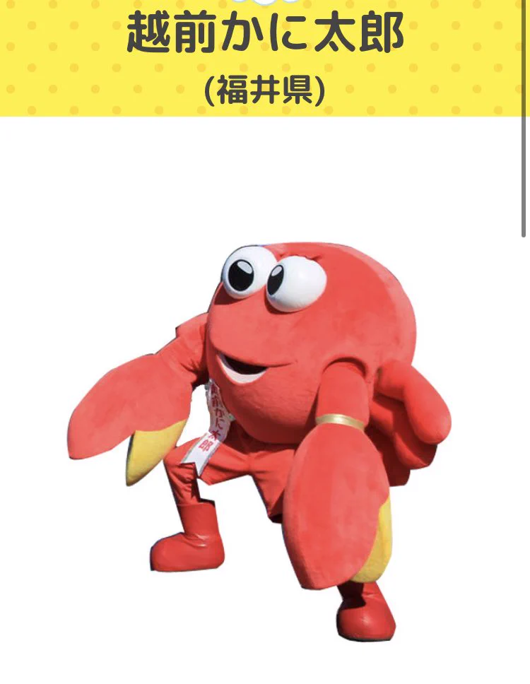 ゆるキャラグランプリ、順位最下位から見ていくと…絶妙な雰囲気のキャラたちがいっぱい！