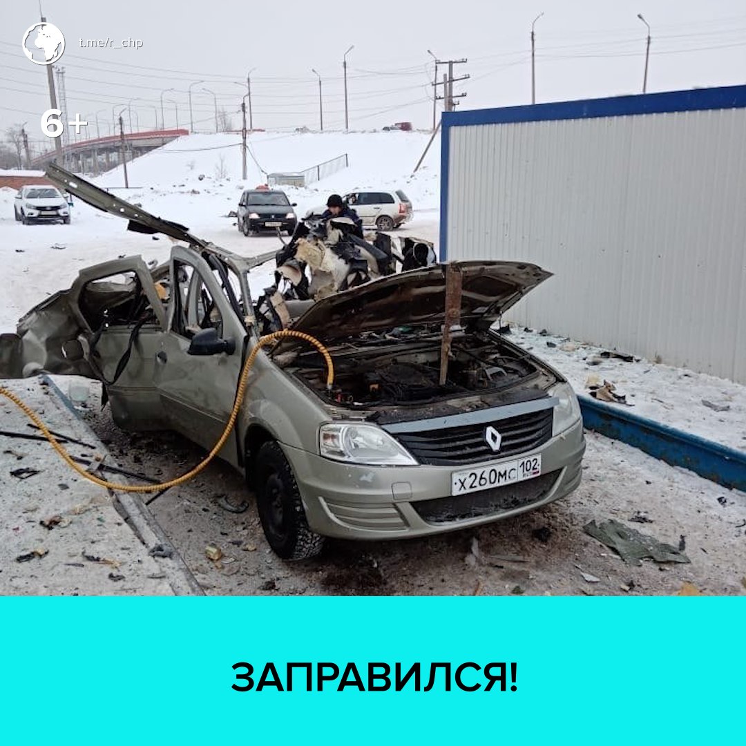 Машина после взрыва. Взрыв ГАЗ баллона метан. Взрыв метанового баллона в авто.