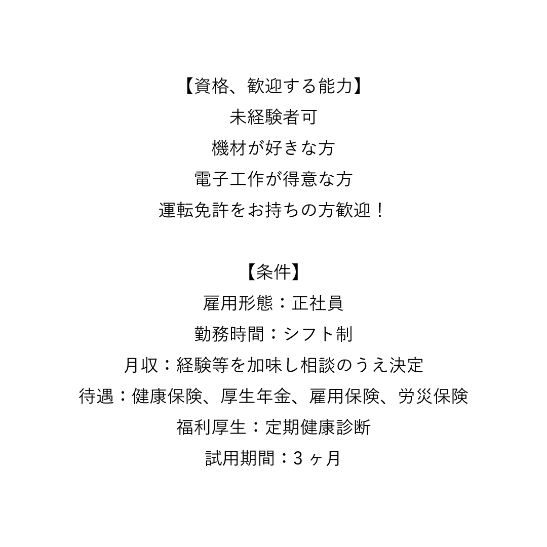 Huez ヒューズ Twitter ನಲ ಲ Huezの新メンバーを募集します 写真付きの履歴書 職務経歴書 お持ちの方はポートフォリオを添付して 下記メールアドレスまでご連絡ください Work Huez Tokyo