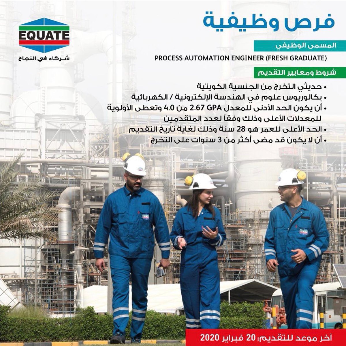Oil__Sector's tweet photo. القطاع النفطي https://t.co/bHAPvEex5a