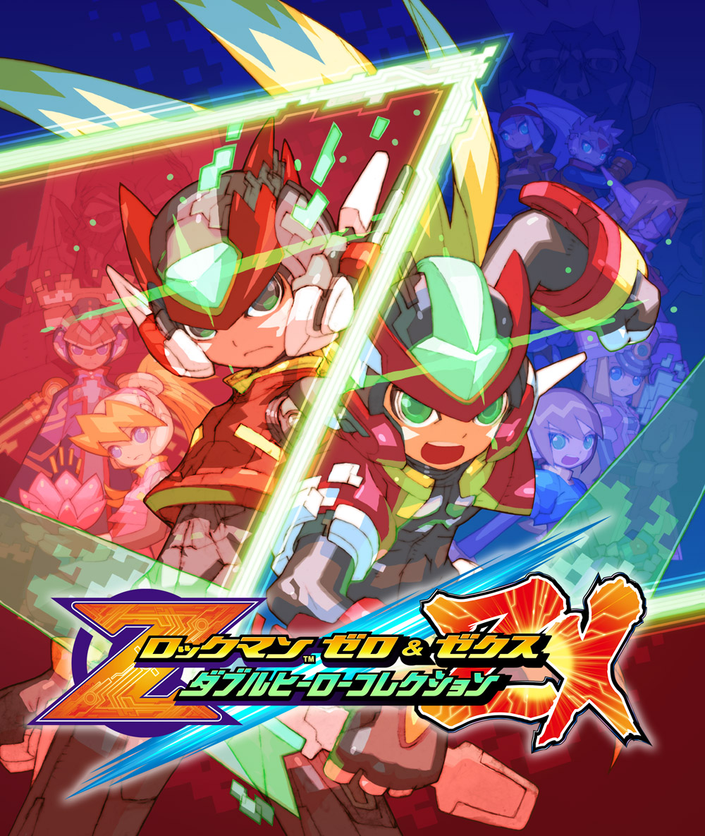 ロックマン ゼロ＆ゼクス ダブルヒーローコレクション』2月27日(木