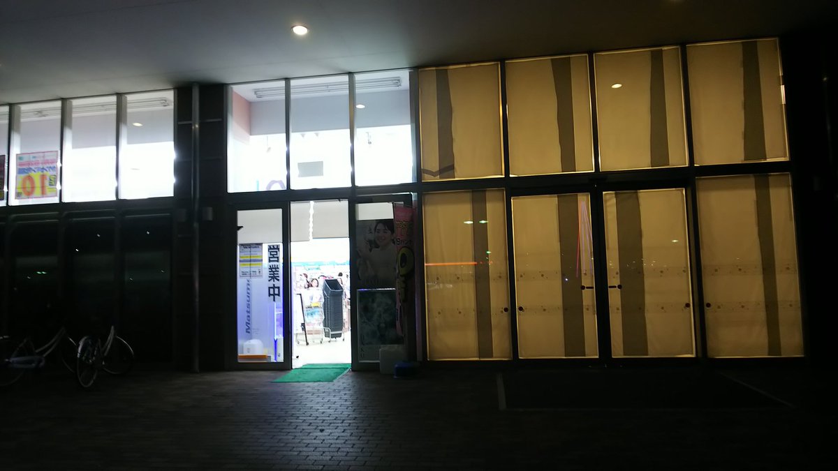 たいせ スマーク伊勢崎のマツモトキヨシ隣にあるミスタードーナツも 1月31日で休店 一時閉店 して3月中旬頃にリニューアルオープン スマーク1階西側の同じエリアにオープンのヤオコー出店に合わせてマツモトキヨシとミスタードーナツもリニューアル