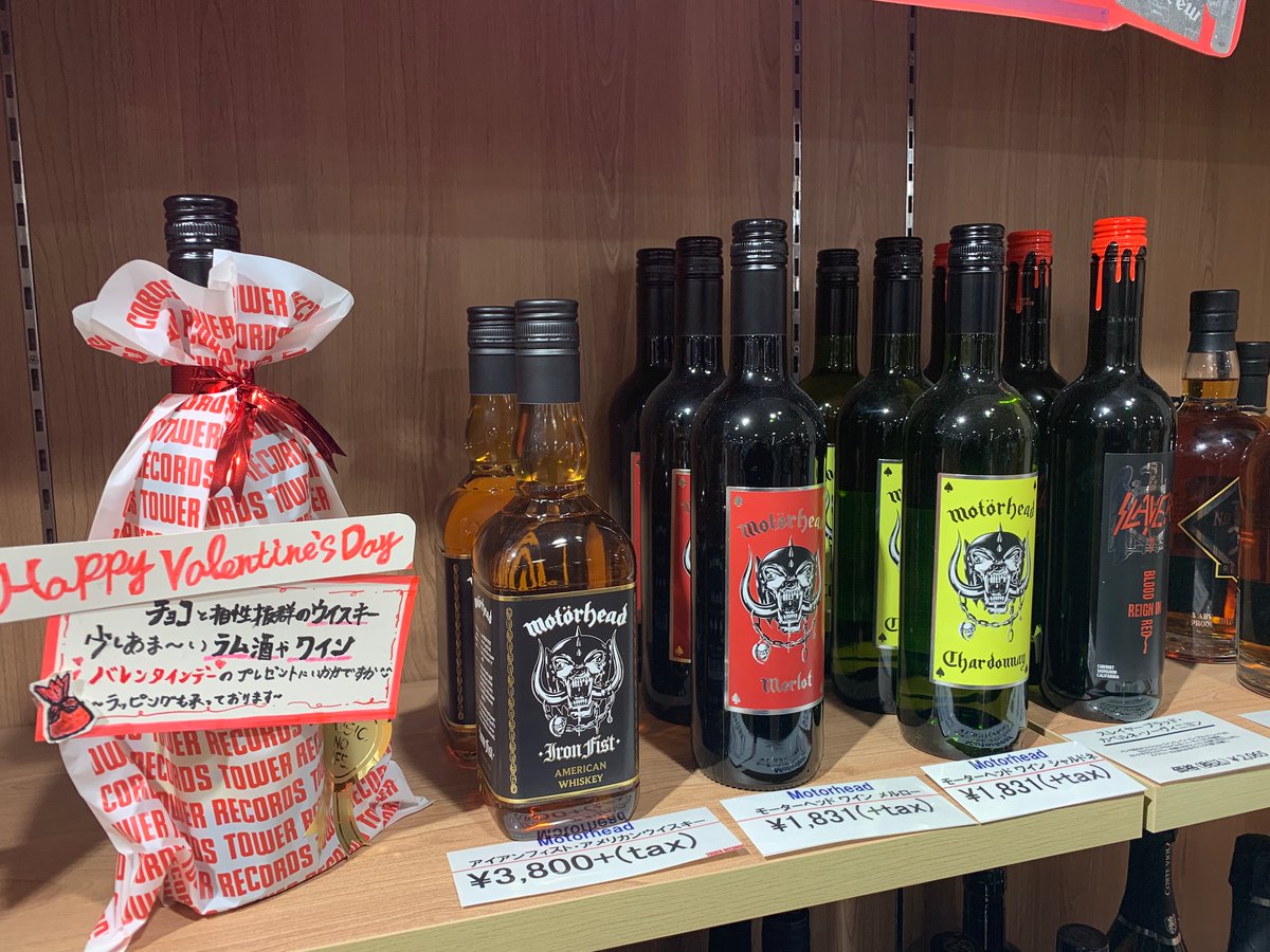 タワーレコード渋谷店 タワ渋お酒 バレンタインデーのプレゼントにお酒はいいかがでしょうか チョコと相性抜群のウイスキー 少し甘いラム酒やワインもございます 渋谷店6fにて展開中 クキ バレンタインデー