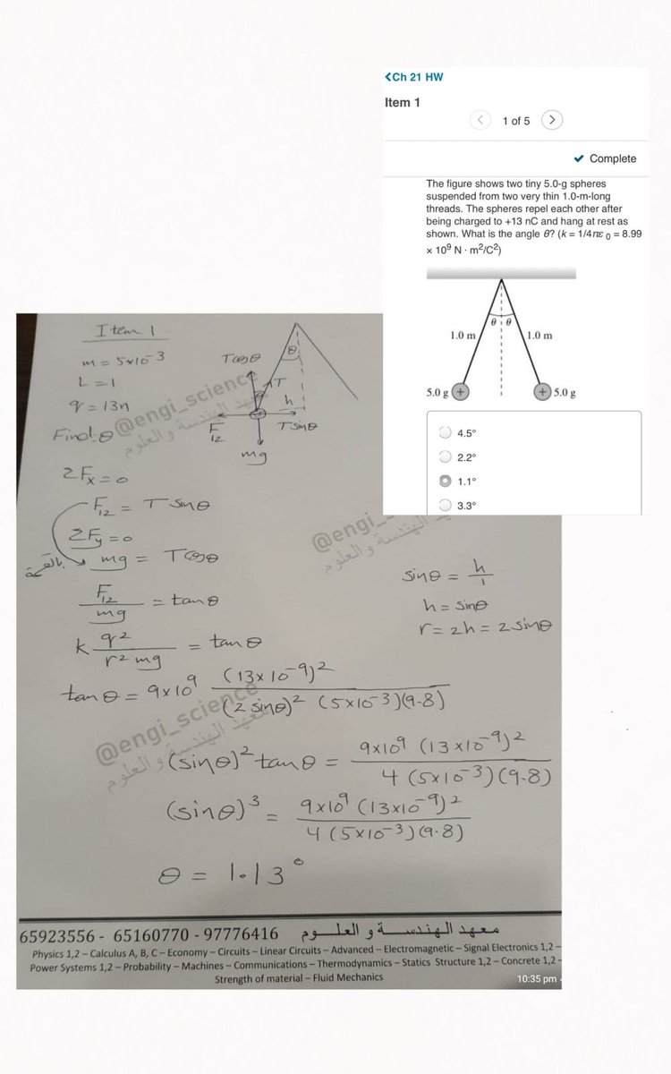 engi_science's tweet photo. حل هوم ورك physics 2
part 1
#MSI #physics2 #chapter21 #sayed https://t.co/bdb1El6Sej
