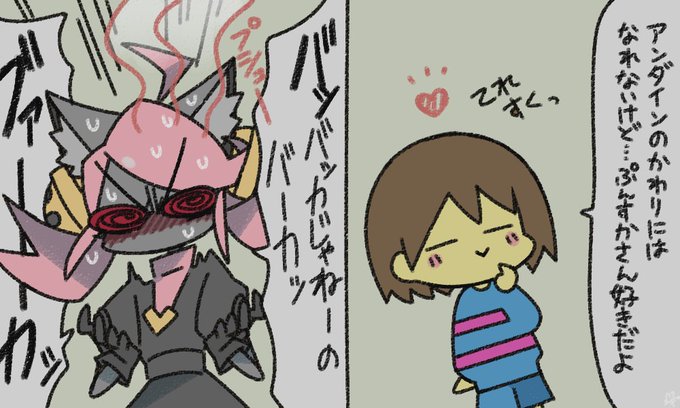 らくがきふりみゅ 
