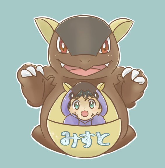 着ぐるみののtwitterイラスト検索結果 古い順 着ぐるみののtwitterイラスト検索結果 古い順