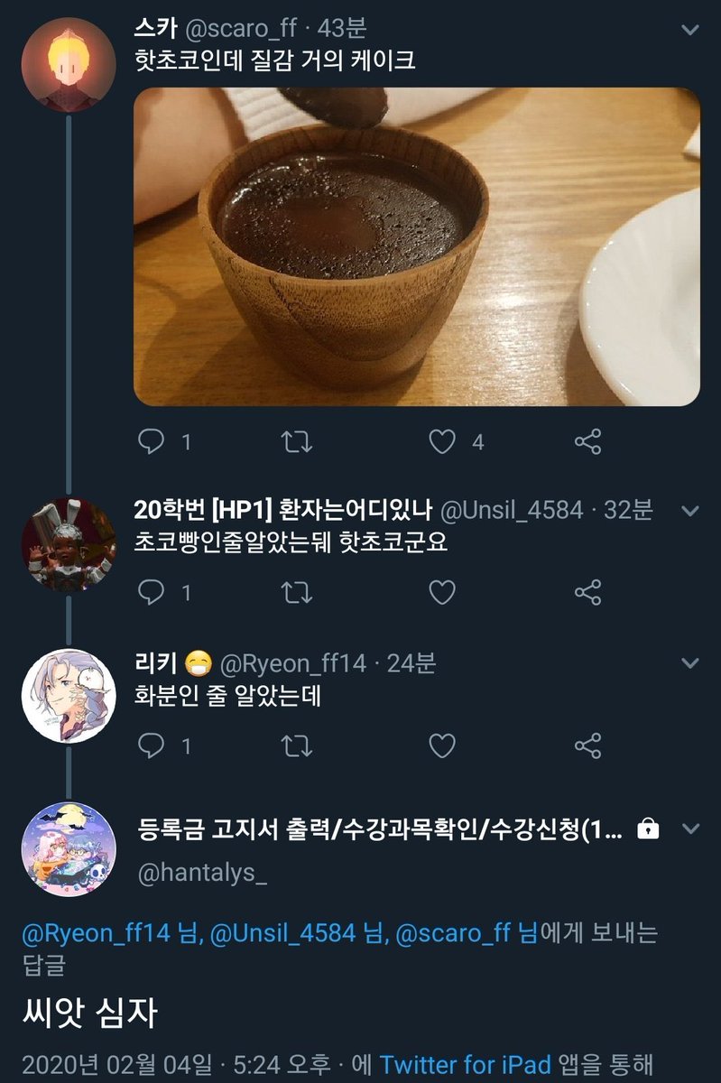 VerySyakPirate's tweet photo. 망한 트친 농사 2탄 https://t.co/Mab0yazvwm